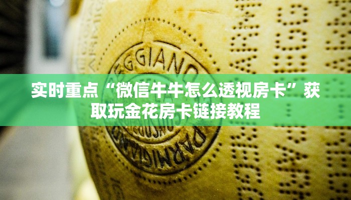 西安高陵区最新疫情情况通报，防控措施升级，市民需加强防护