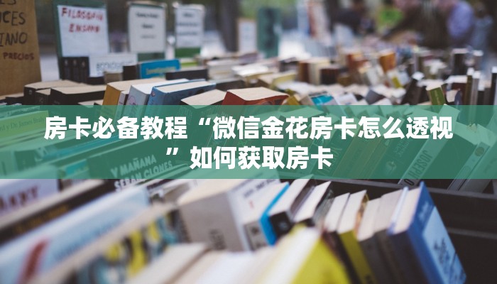 金乡疫情最新情况，防控措施升级，民众生活有序进行