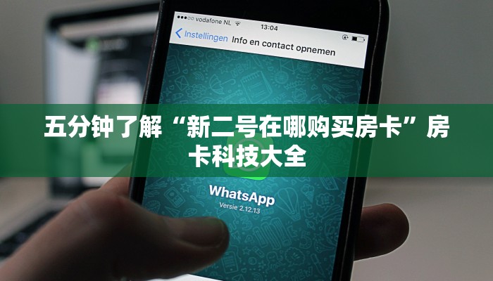 忻州高铁疫情最新消息，防控措施与出行指南