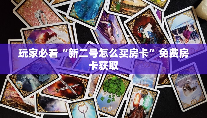 新丰九村最新疫情消息，防控措施升级，居民生活有序进行