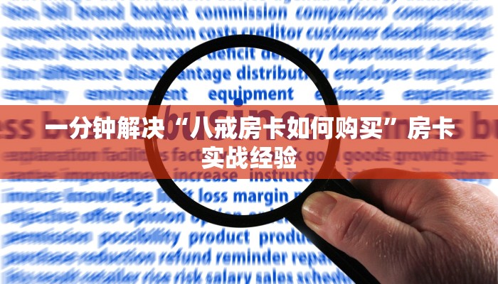 兰湖最新疫情通报图，数据背后的防控策略与市民应对指南