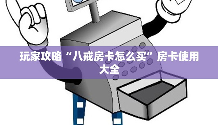 廊坊万庄疫情最新公告，防控措施升级，居民生活保障全面加强