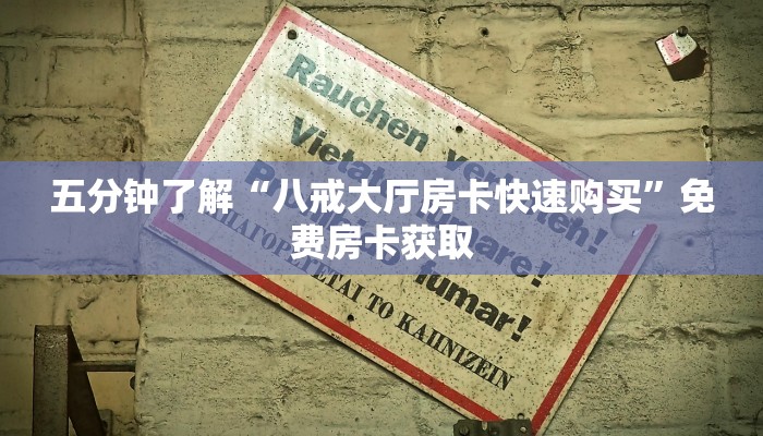 西安疫情最新流调图，防控措施与传播链分析