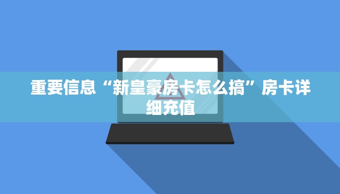 富邑县最新疫情通告，防控措施升级，全民齐心共筑安全防线