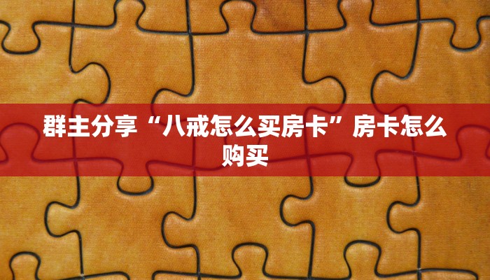淮滨区疫情最新通报图，数据背后的防控策略与社区应对