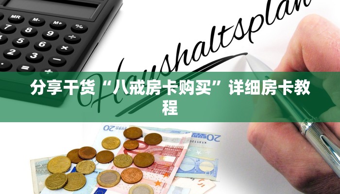 灌阳疫情防控最新通告，全面加强防控措施，确保人民群众生命安全