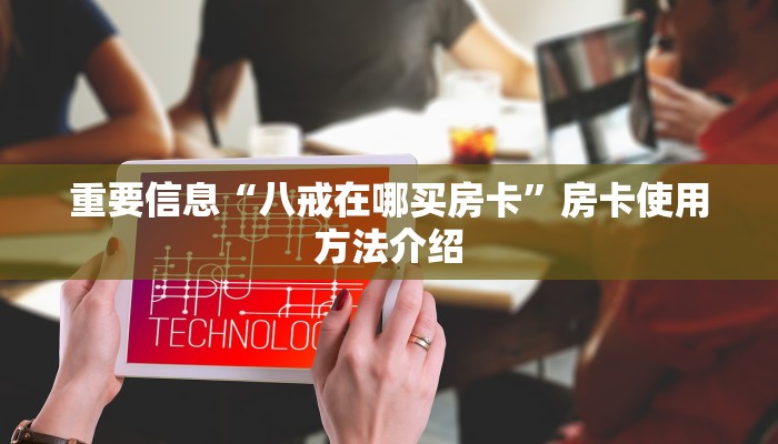 安图最新疫情状况如何？全面解析当前防控措施与未来展望