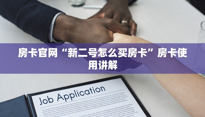 河池凤山疫情最新通报图，全面解析与防控措施