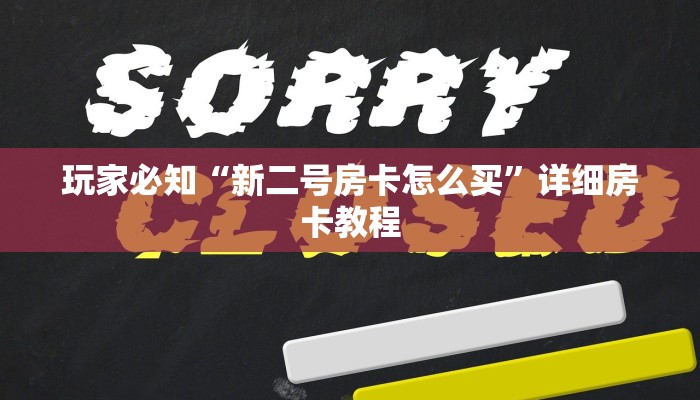 龙冈疫情最新通告图，防控措施与市民应对指南