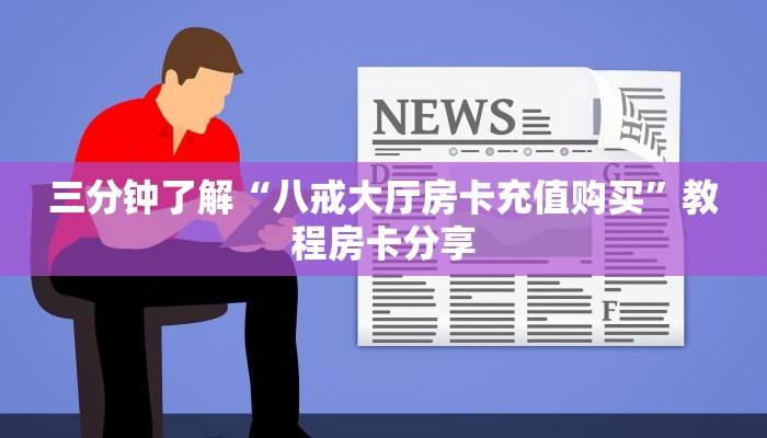 汉口站疫情最新通报，详细轨迹与防控措施解析