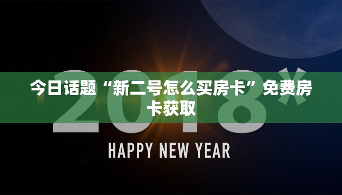 会昌县最新疫情防控通告，全面加强防控措施，保障人民群众健康安全