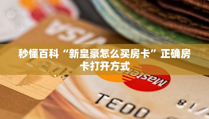 虞山镇疫情最新通报图，防控措施与社区响应分析
