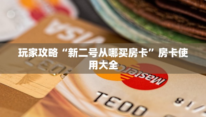 铁西最新传染疫情通报，防控措施升级，市民需加强防护