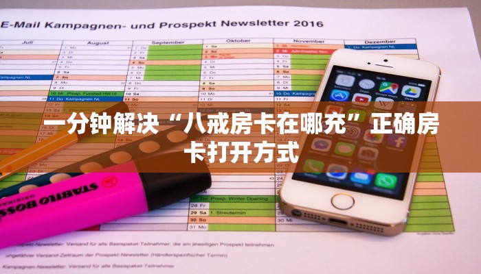 最新疫情对国际金价的影响，避险需求与市场波动的双重效应