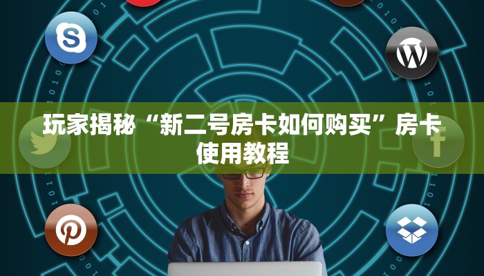 宜宾德善疫情最新通报，防控措施升级，市民生活有序进行