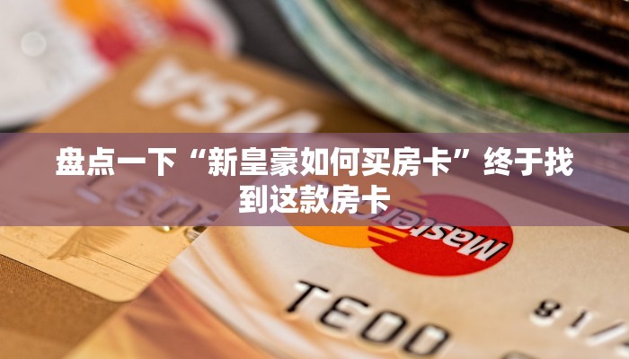 榆树新立镇最新疫情追踪，防控措施、现状分析与居民应对指南