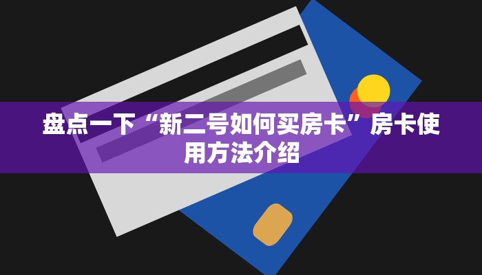 新乡回郑州最新通知，疫情防控措施全面升级，市民出行需注意
