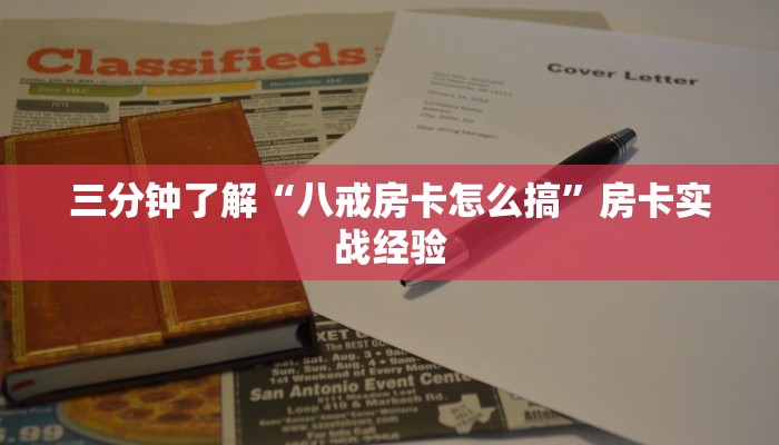 康定今日疫情最新通告图，全面解读与防控措施