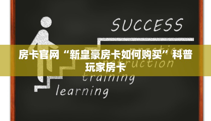齐河马集镇疫情最新通告，防控措施升级，全民齐心抗疫