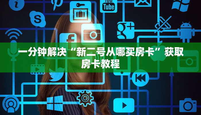 佛山疫情最新通报24日，防控措施升级，市民需加强防护
