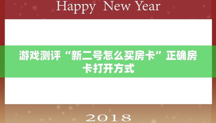 邯郸肥城疫情最新情况，防控措施升级，市民生活有序恢复