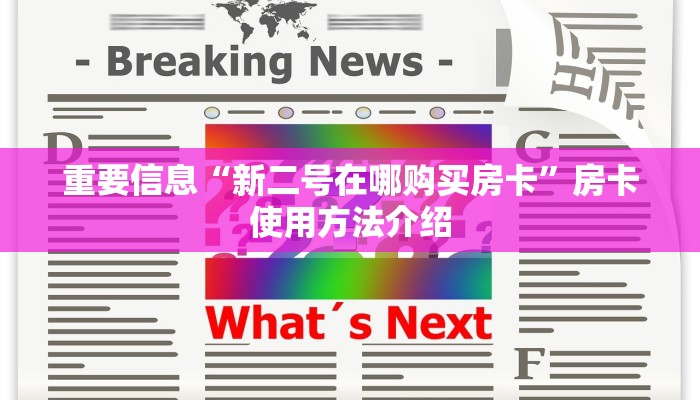 徐闻港最新疫情防疫要求详解，保障旅客安全与港口畅通