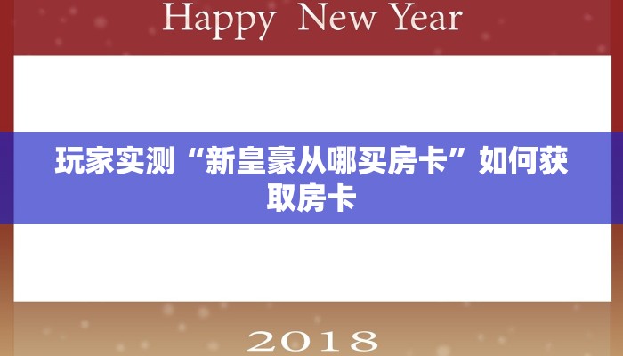 最新大荔疫情消息通告，防控措施升级，全民齐心抗疫