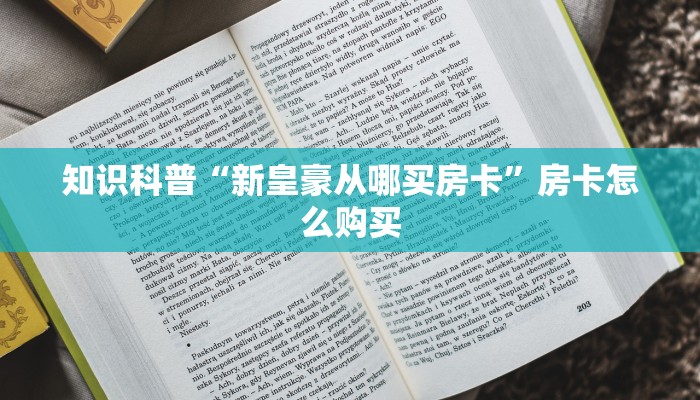 陇川疫情17日最新通告，防控措施升级，全民齐心共筑防线