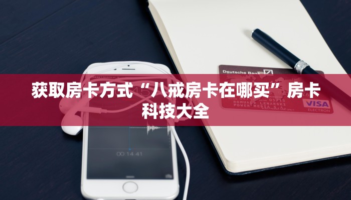 南通市发布第49号疫情通告，最新防控措施与市民应对指南
