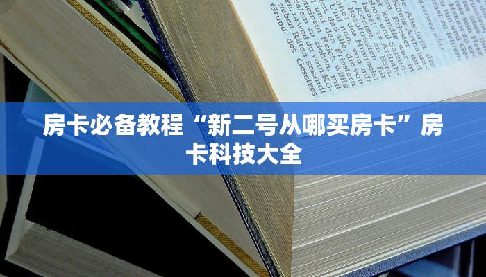 聊城冠县最新疫情通报，防控措施升级，全民共筑健康防线