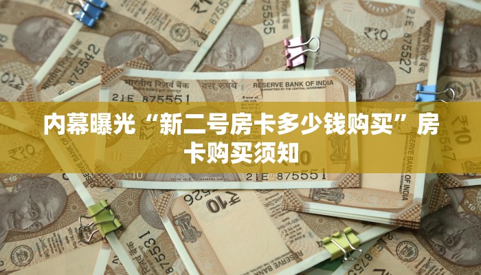 最新丰台疫情封闭小区，防控措施升级，居民生活保障全面展开