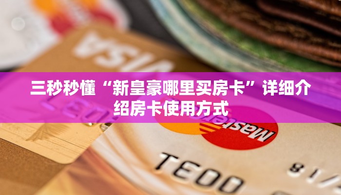 万石疫情最新通告图，全面解读与防控指南