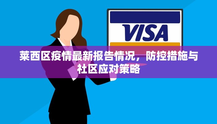 揭秘房卡获取方式“新火神房卡怎么搞”房卡实战经验