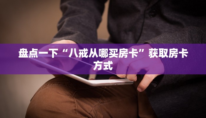 邯郸疫情最新数据通报，防控措施升级，市民需加强防护
