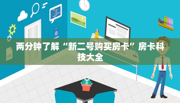 最新疫情数据下载安装指南，如何获取并利用实时疫情信息