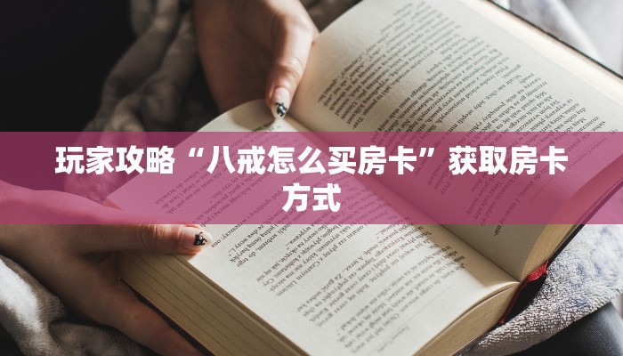 霍邱县最新疫情通知，防控措施升级，全民共同抗疫