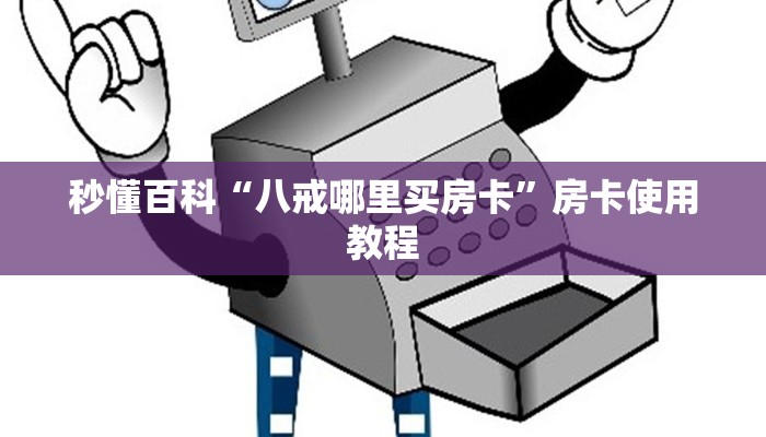 河南最新疫情何时解封？全面解析疫情现状与解封条件