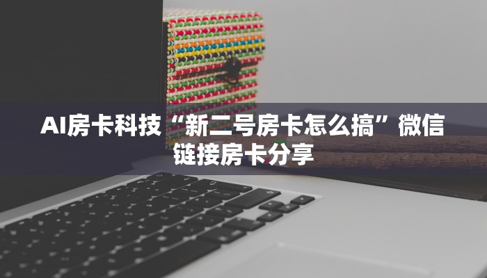河南最新疫情关系图解析，防控措施与未来展望