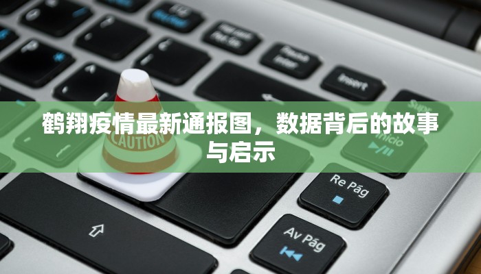 上海封控通知最新疫情