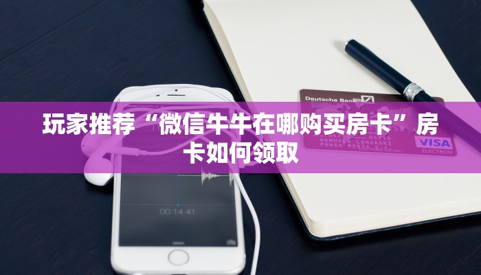 福州建发最新疫情情况通报，防控措施升级，市民需加强防护