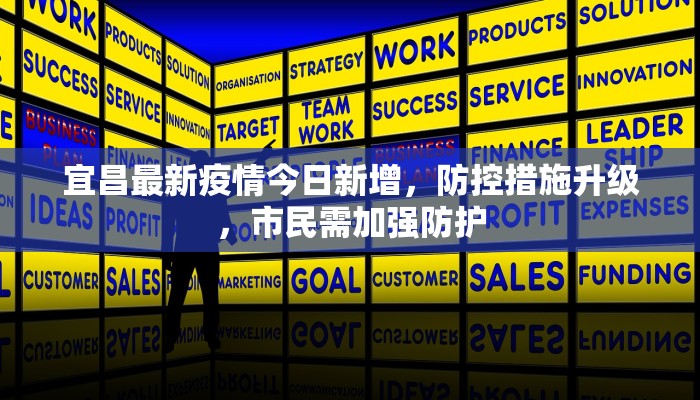 西安疫情最新封锁区域图，防控措施升级，市民生活受影响