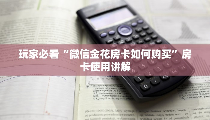 武汉最新疫情住酒店政策解析，防控措施与入住指南