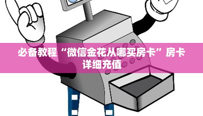 清平福区最新疫情消息，防控措施升级与居民应对指南