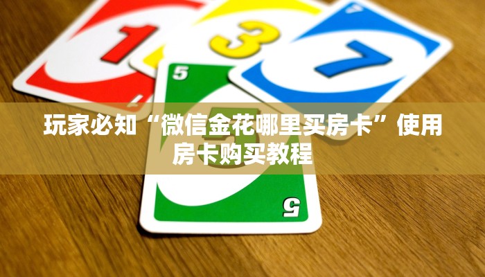苏州最新疫情名单详情图发布，市民需密切关注并做好防护