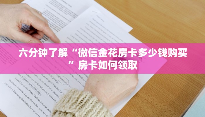 合浦县疫情最新情况通告，防控措施、数据解读与市民应对指南