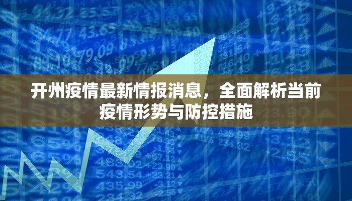 房卡游戏测评“新世界房卡怎么搞”房卡详细充值