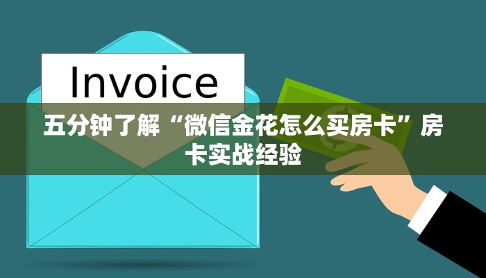故城县最新疫情通报，新增病例数及防控措施全面解析