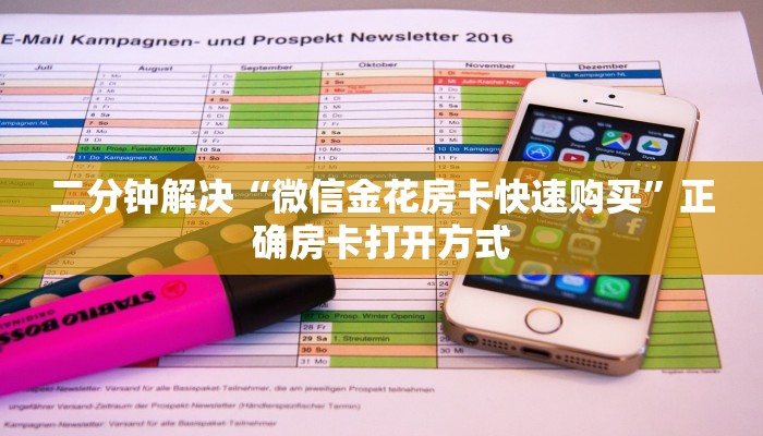 渭源最新疫情信息通知，防控措施与市民应对指南