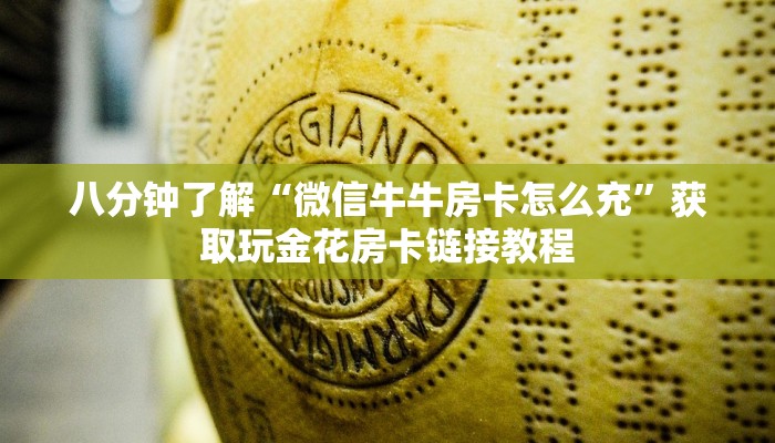 眉县疫情防控最新消息，全面加强防控措施，确保人民群众生命安全