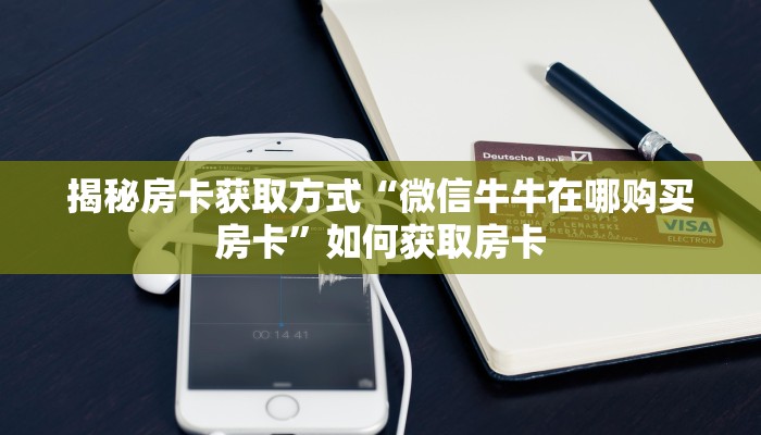 河北最新疫情通报，防控措施升级，多地开展全员核酸检测